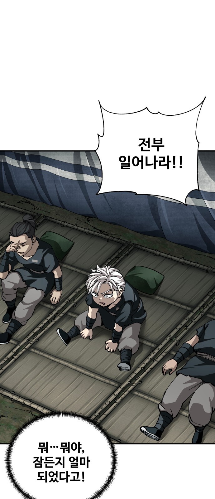45 페이지