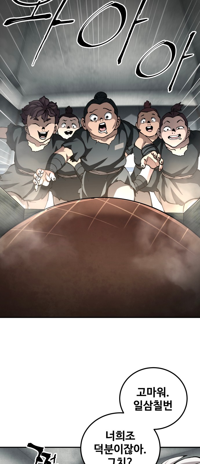 48 페이지