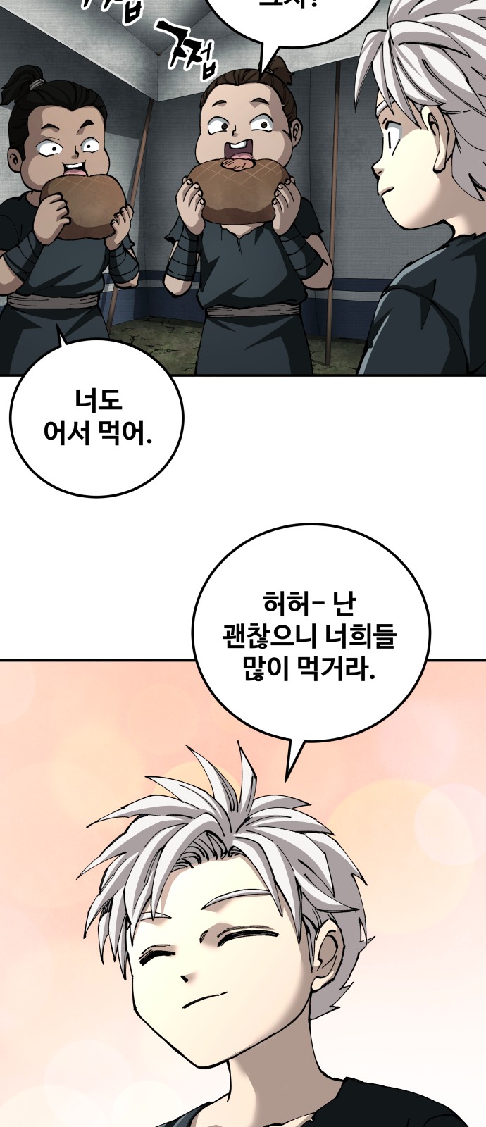 49 페이지