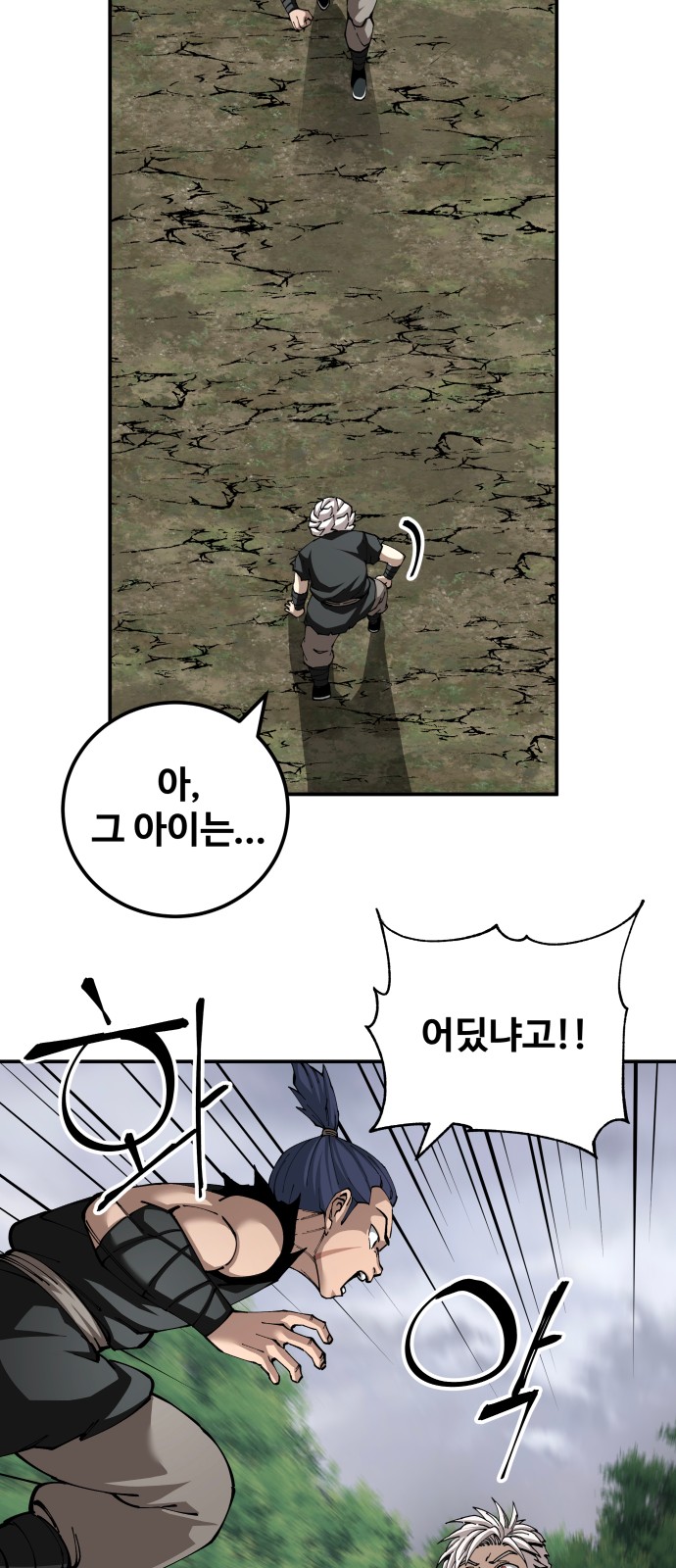 58 페이지