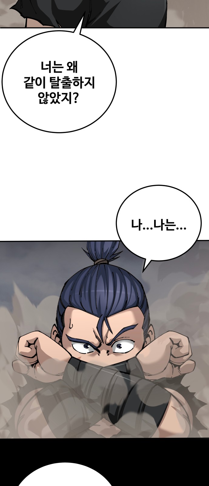 65 페이지