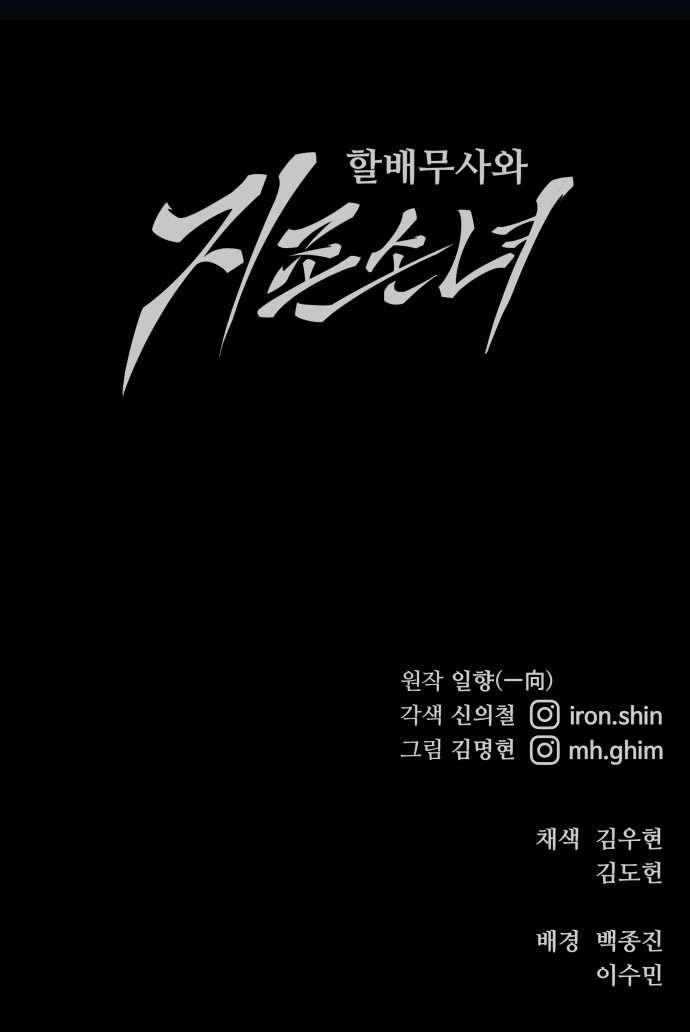 73 페이지