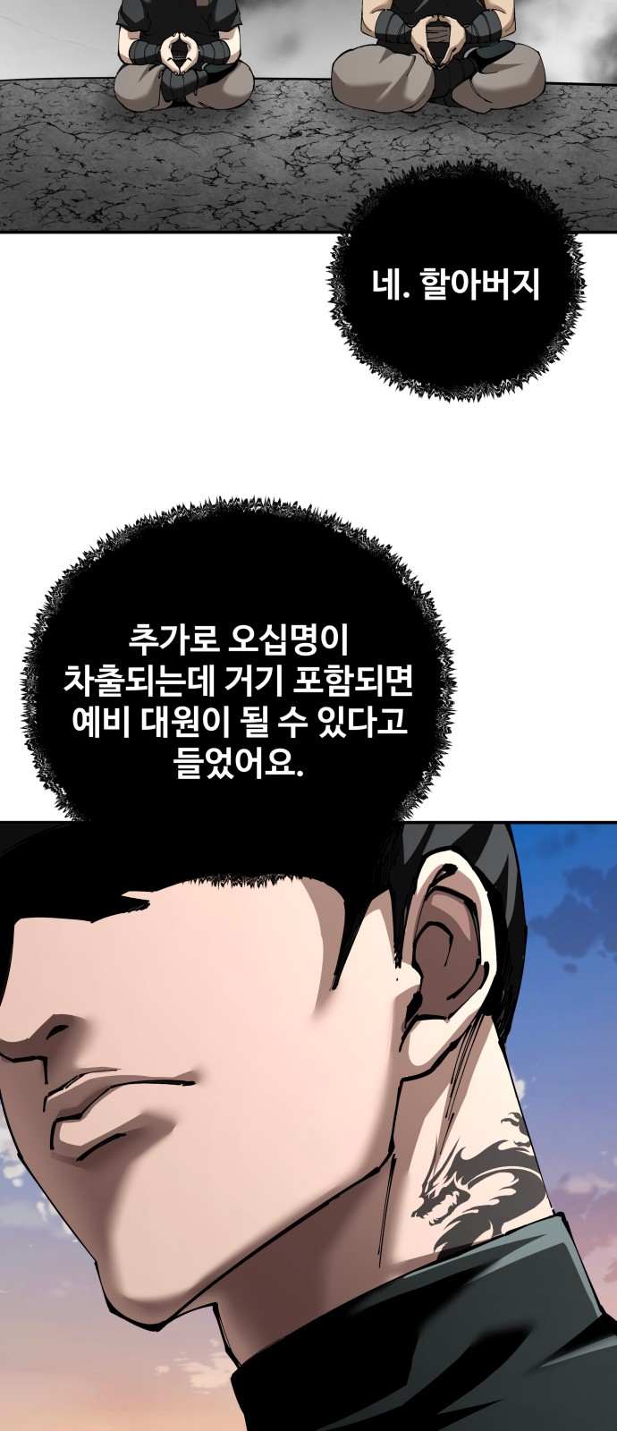 29 페이지