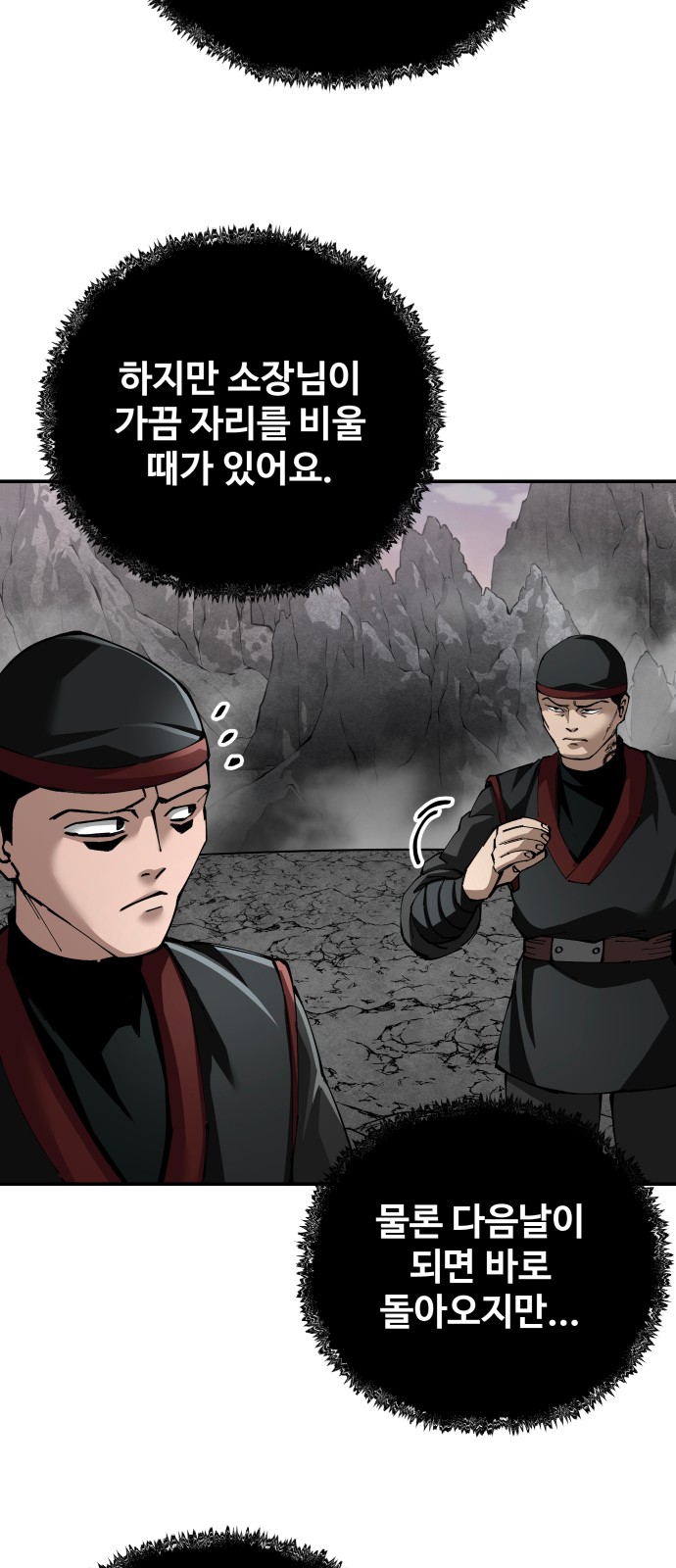 40 페이지