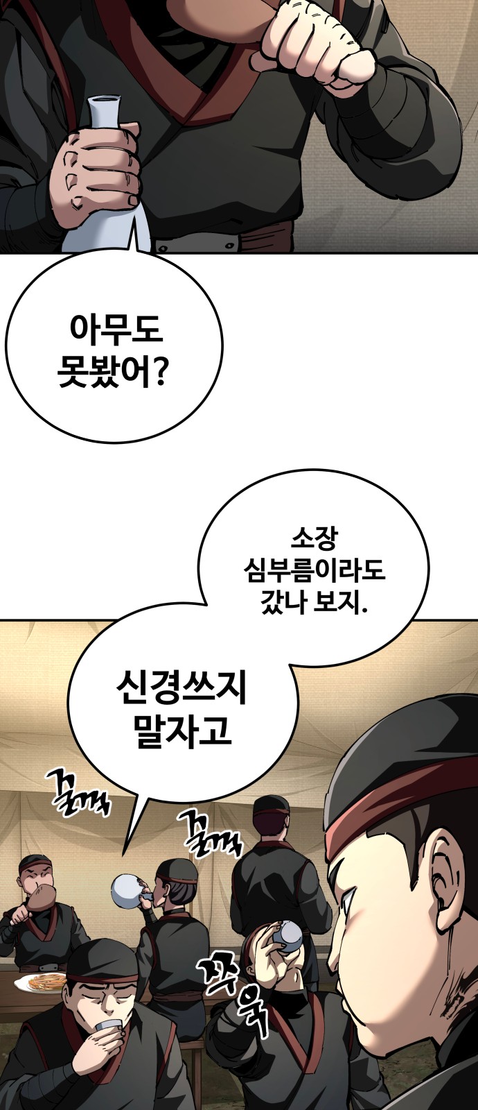 55 페이지