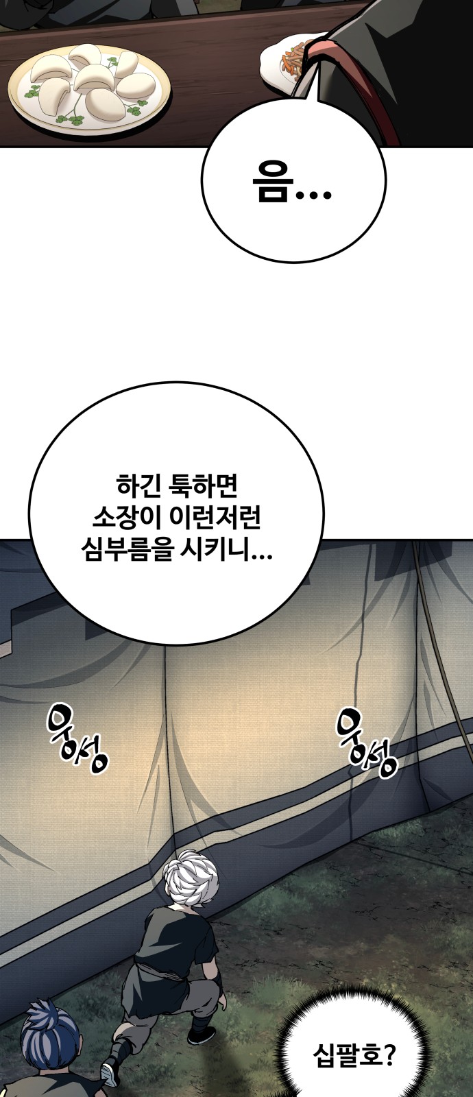 56 페이지