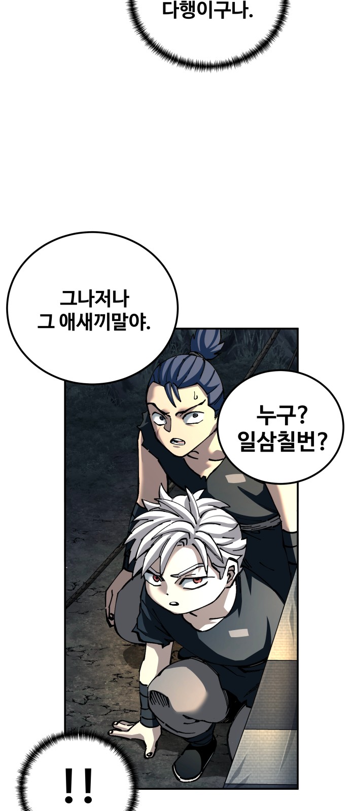 60 페이지