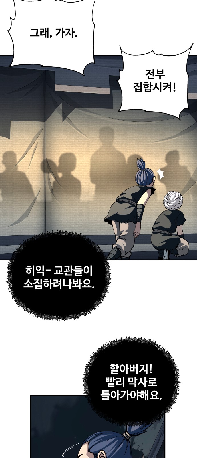 73 페이지