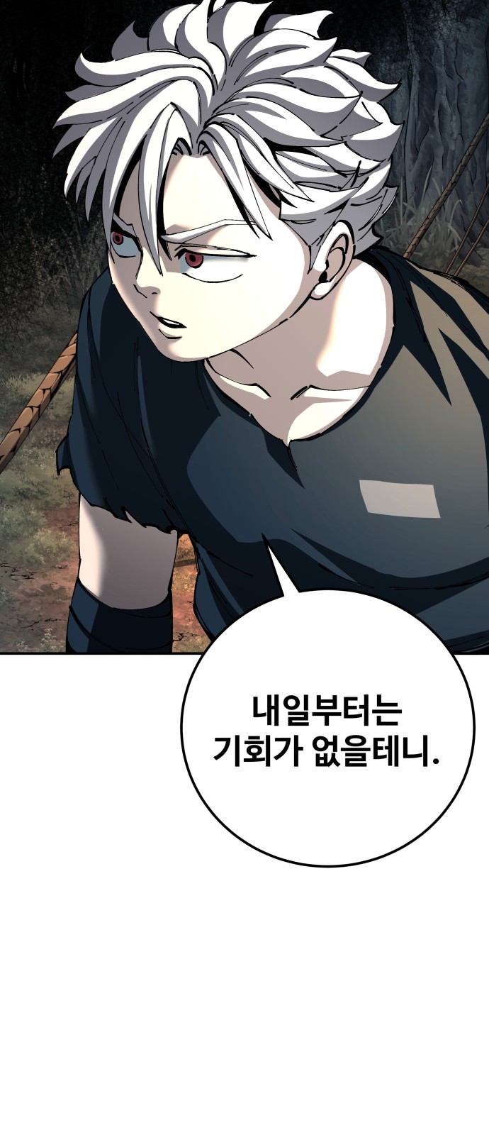76 페이지