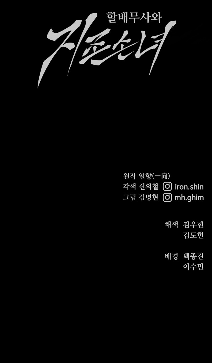 83 페이지