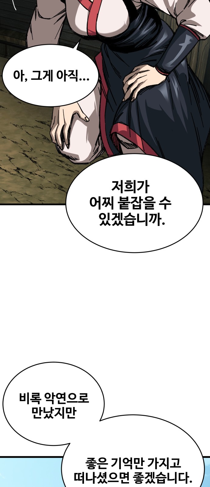 100 페이지