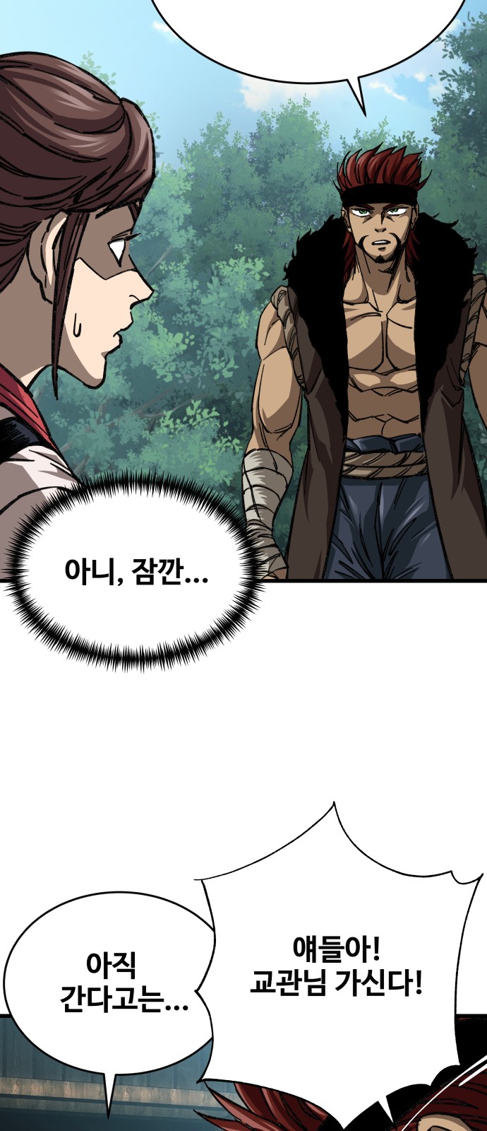 101 페이지