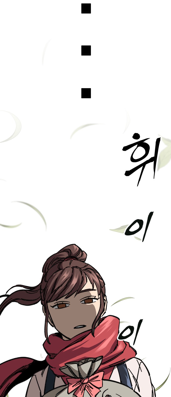 103 페이지