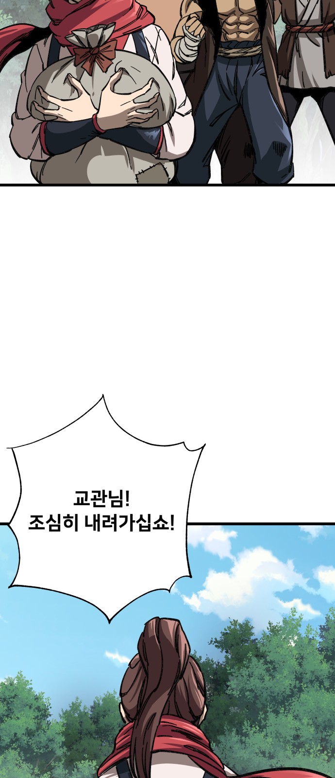 105 페이지