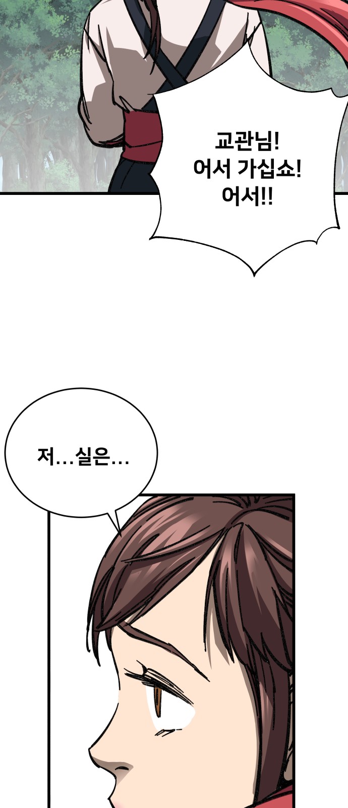 106 페이지