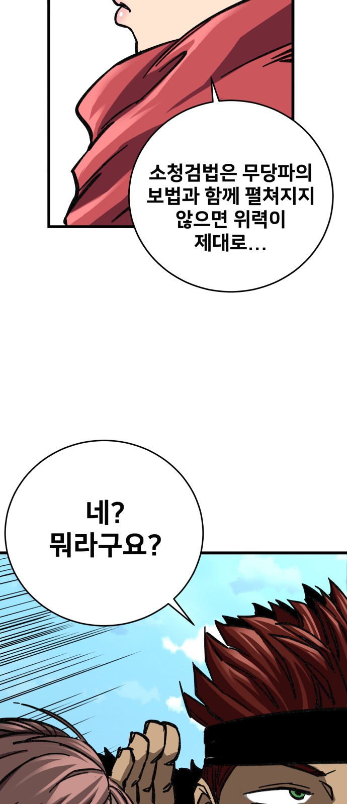 107 페이지