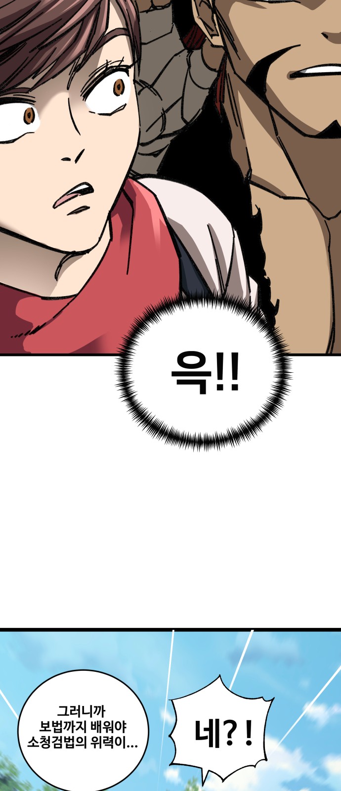 108 페이지