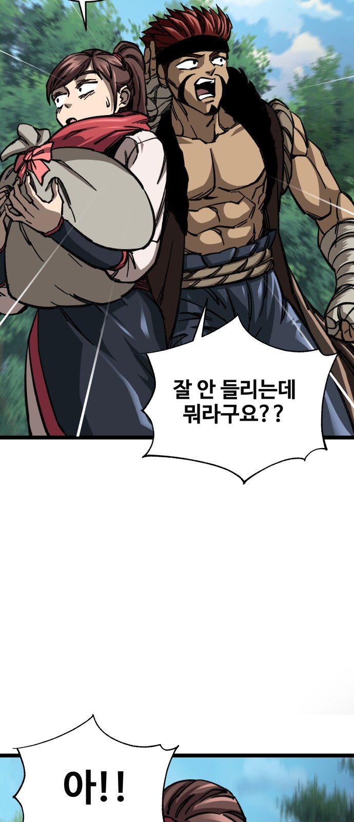 109 페이지