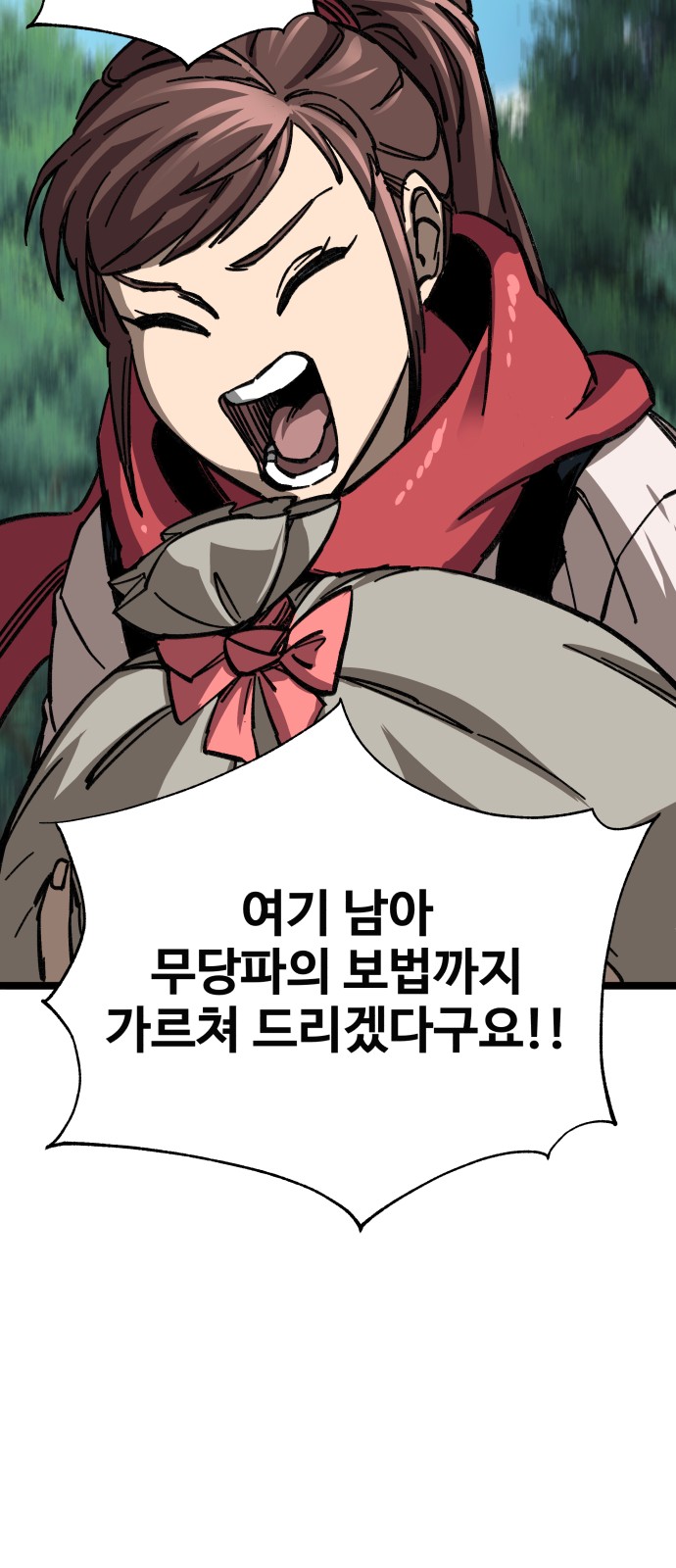 110 페이지