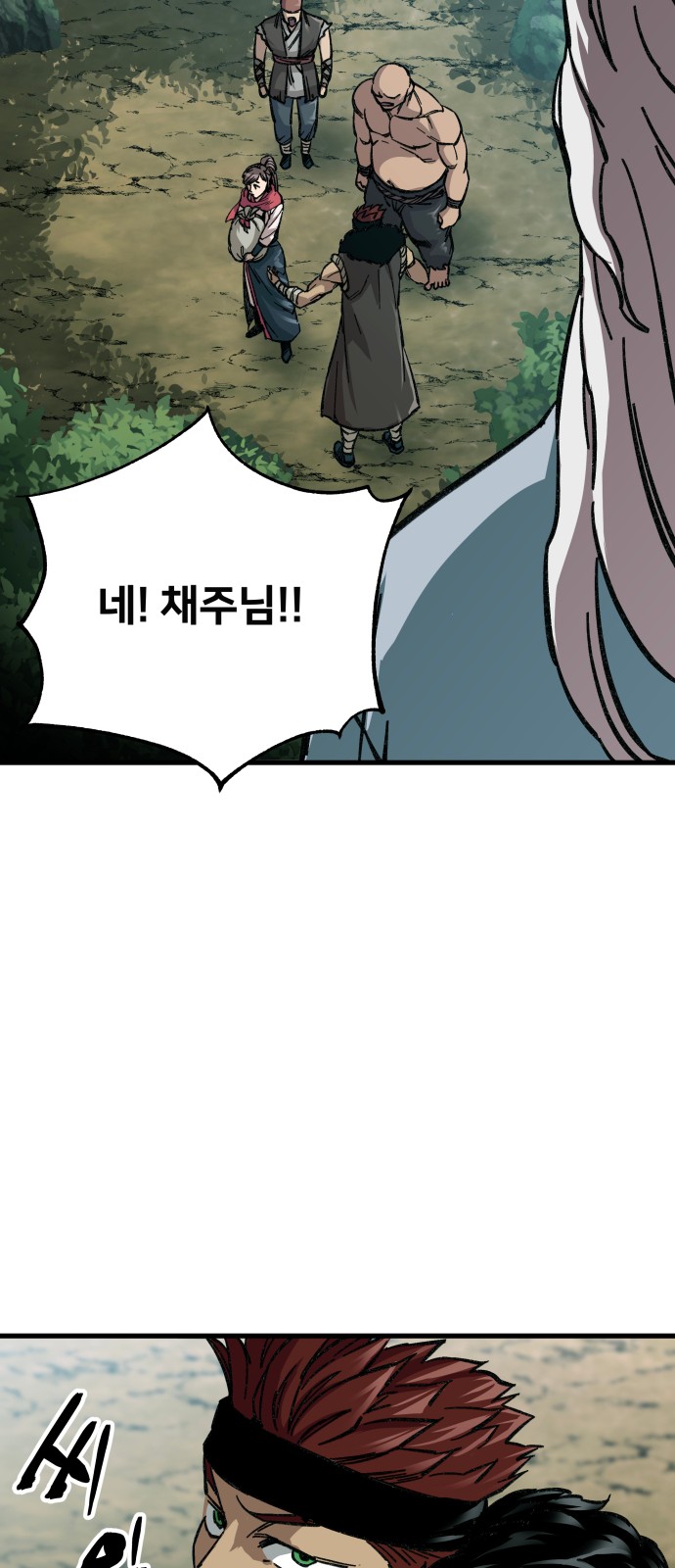 115 페이지