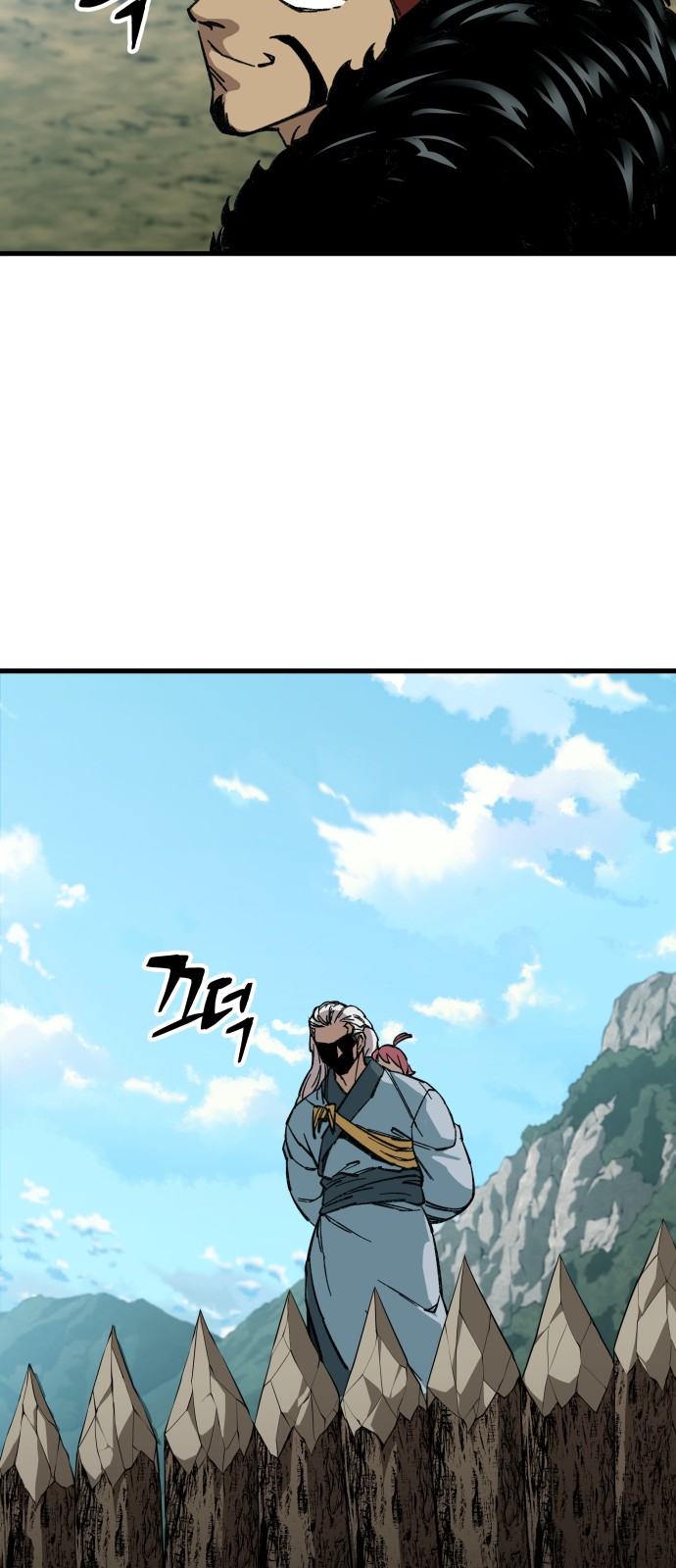 116 페이지
