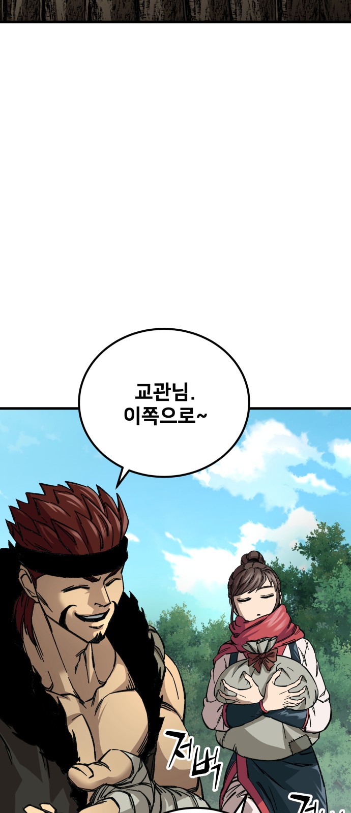 117 페이지