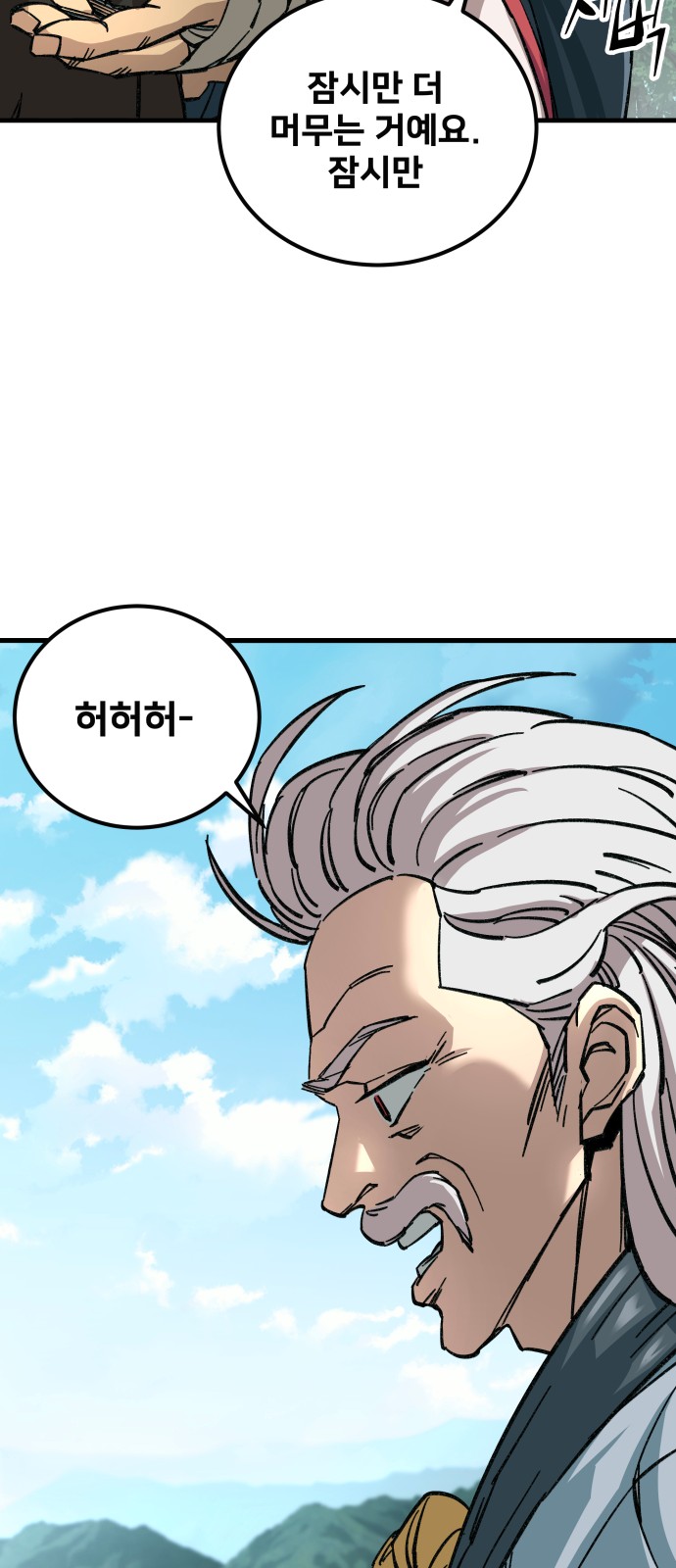 118 페이지