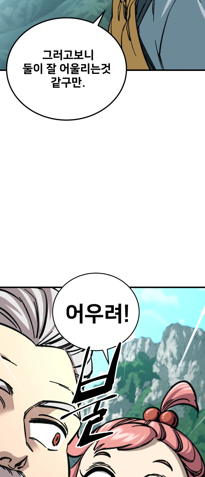 119 페이지