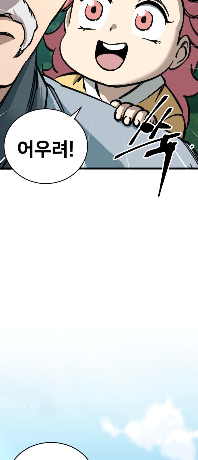 120 페이지