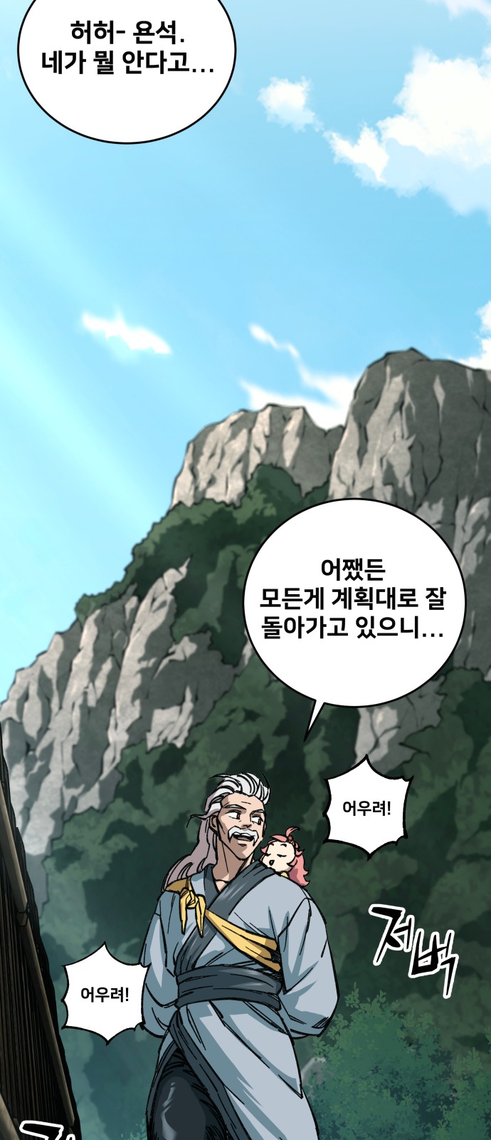 121 페이지