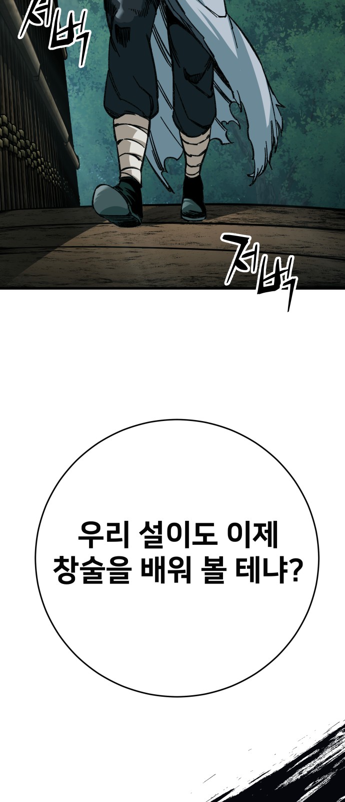 122 페이지