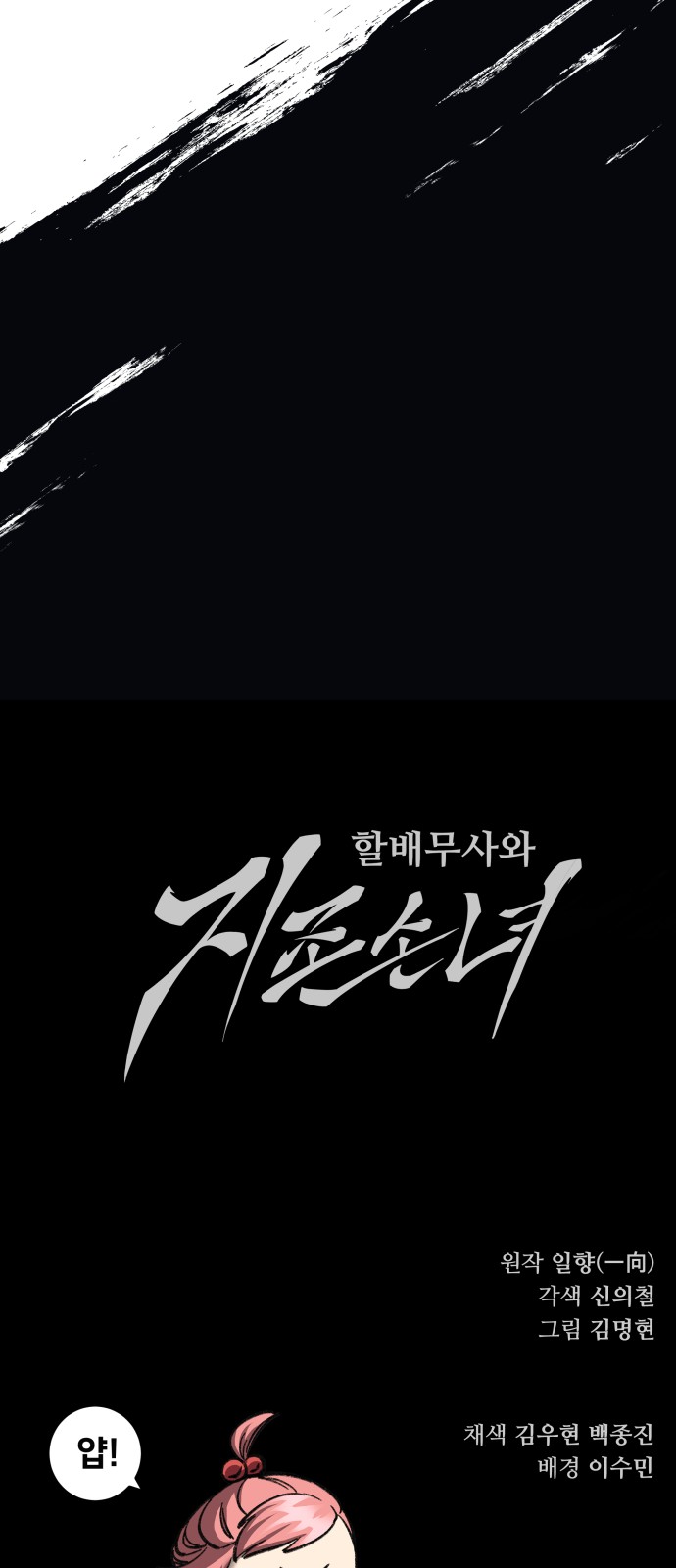 123 페이지