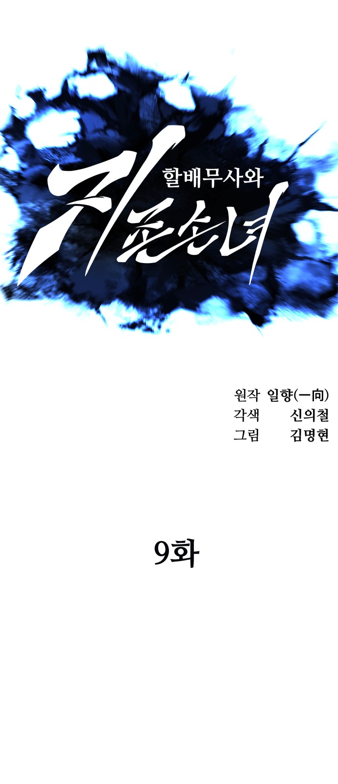 17 페이지
