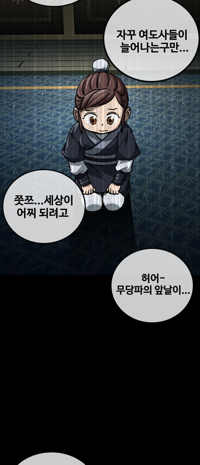 29 페이지