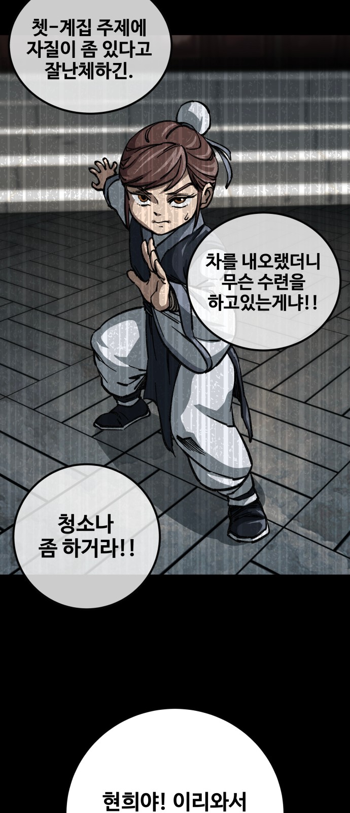 30 페이지
