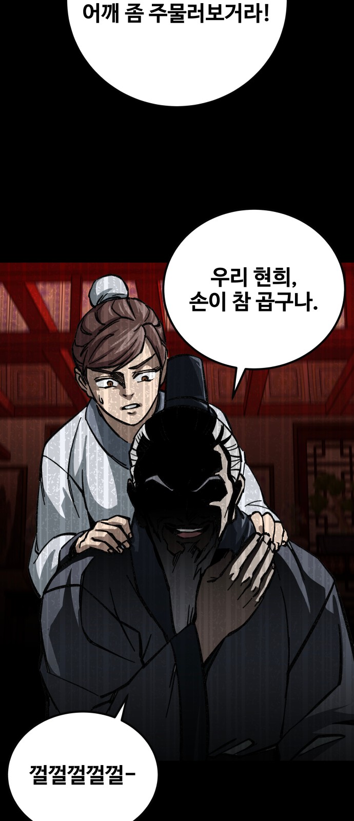 31 페이지