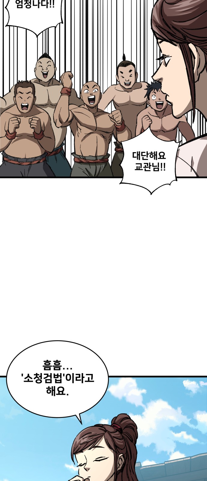 51 페이지
