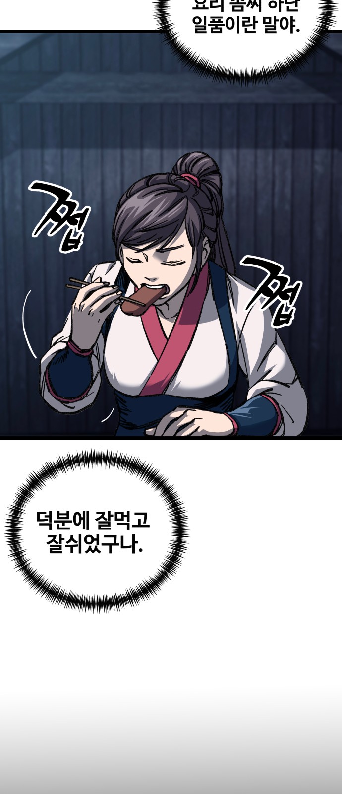64 페이지