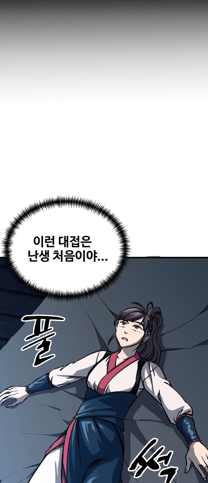 66 페이지