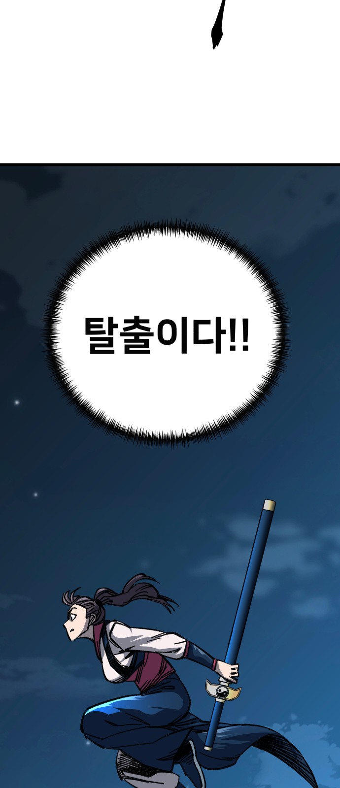 77 페이지