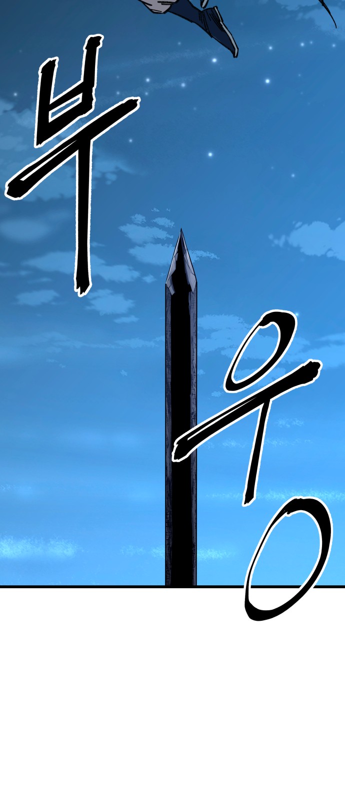 78 페이지