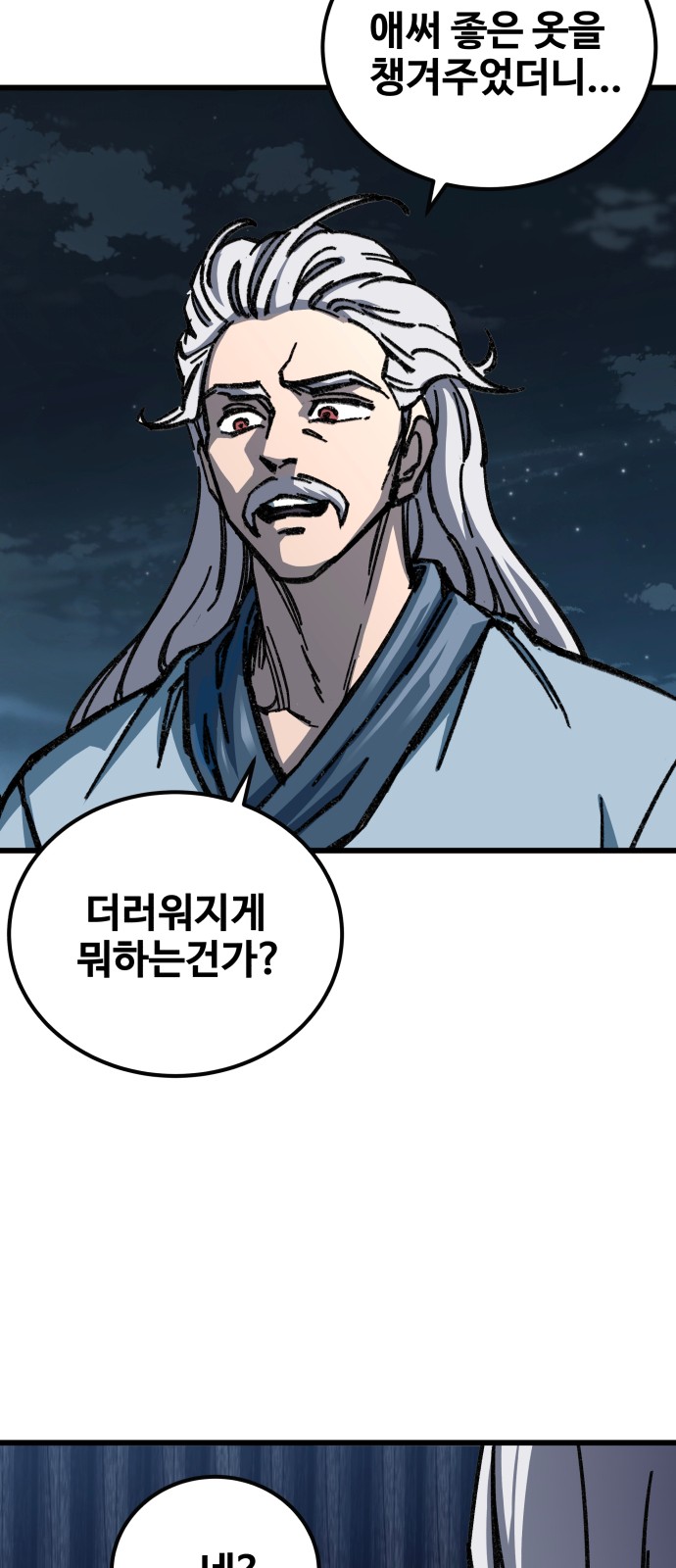 85 페이지