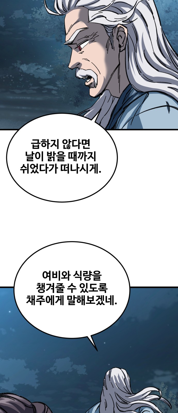 89 페이지