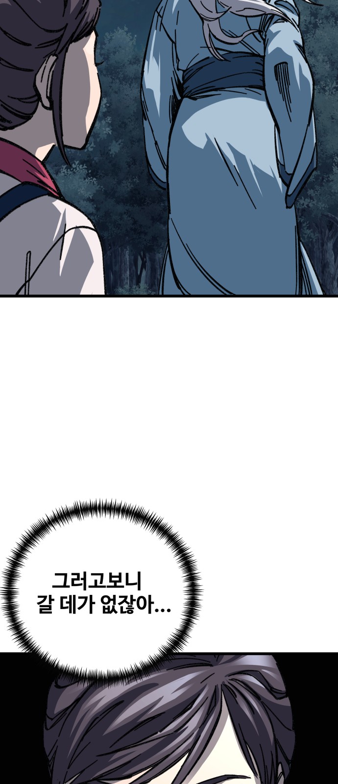 90 페이지
