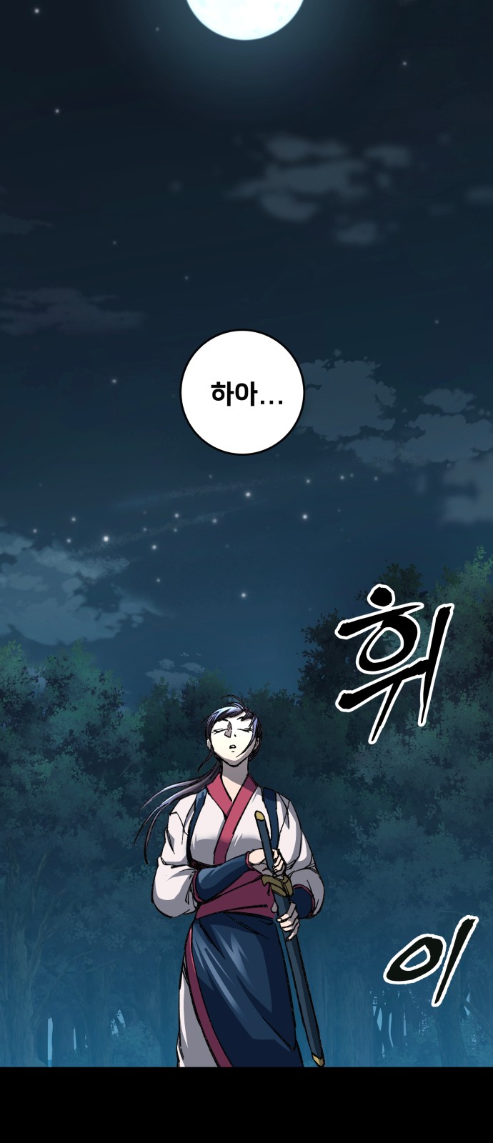 92 페이지