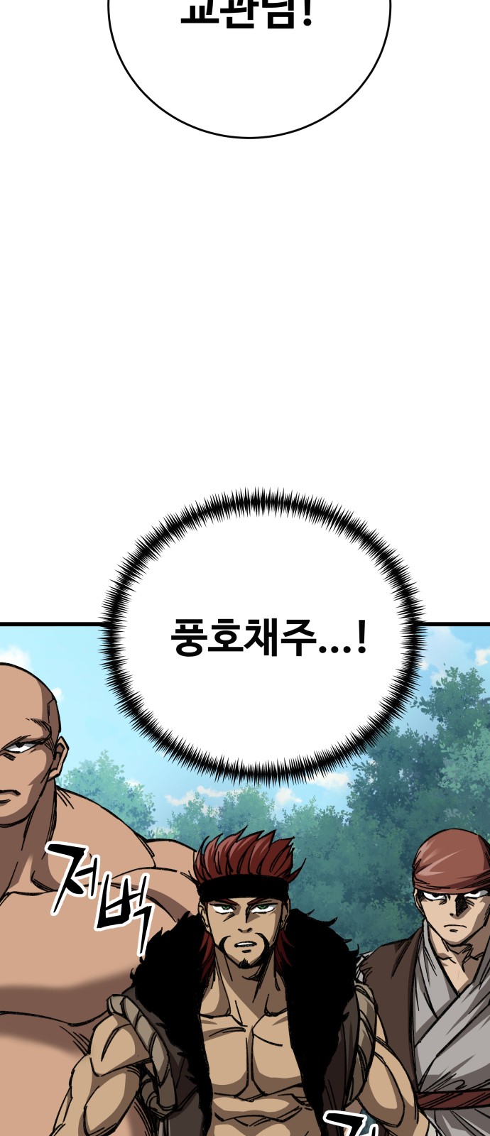 98 페이지