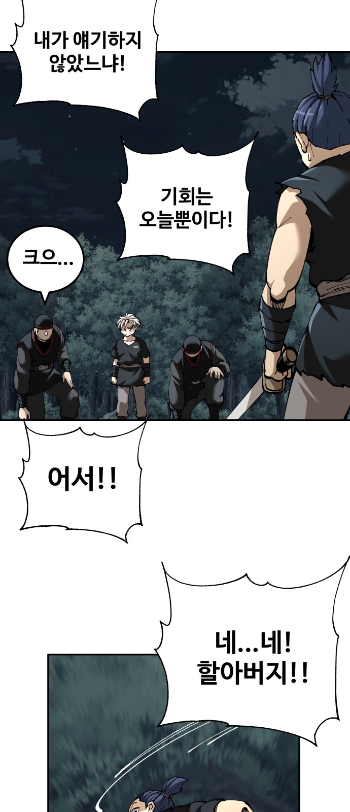 34 페이지