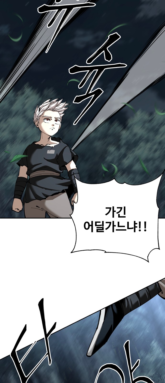 36 페이지