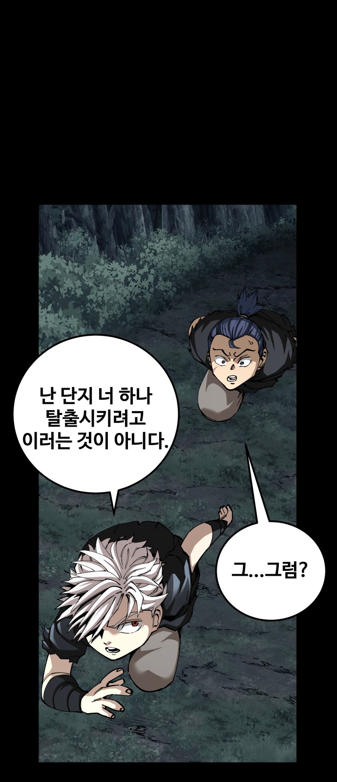 50 페이지