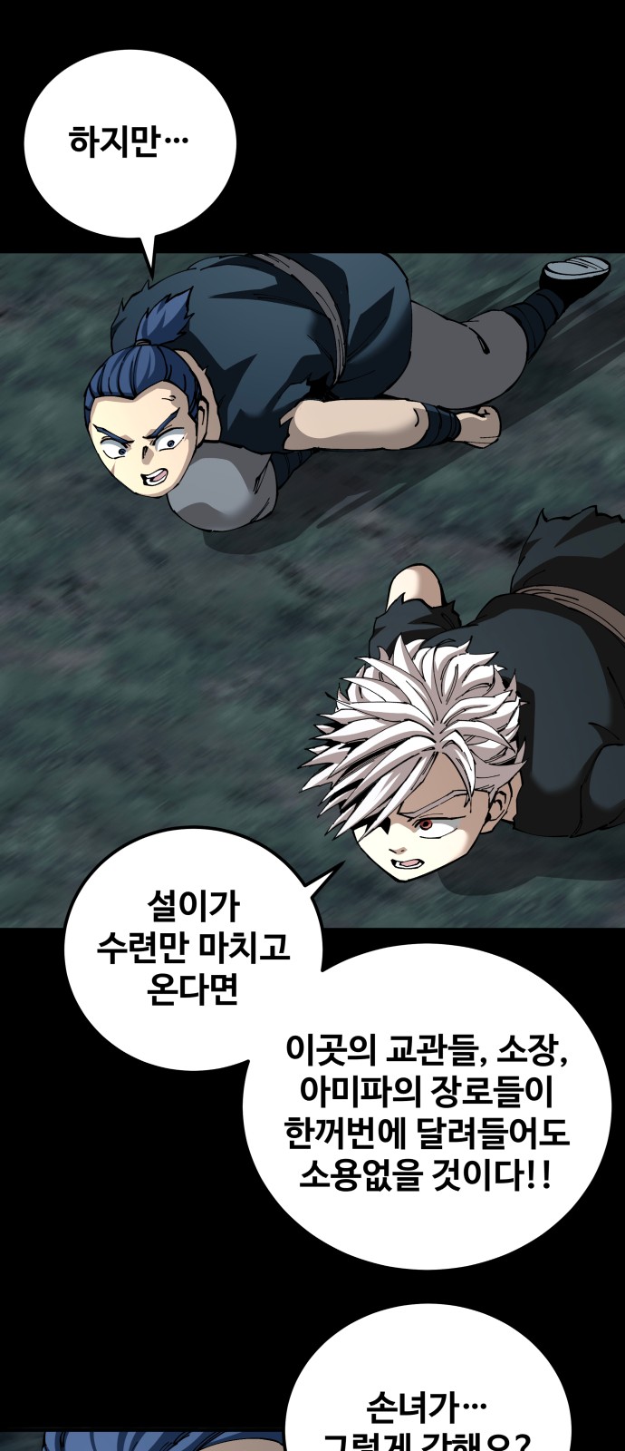 57 페이지